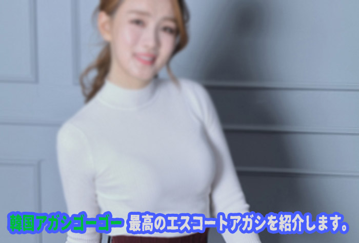 明洞 夜遊び や 明洞 風俗 は存在しません！